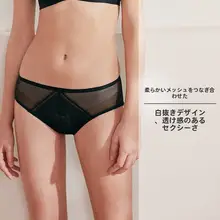 ボクサーショーツ レディース チュール ストラップ まつげレース コットン裆 極薄 通気性 ミドルライズ セクシー「HSIA」