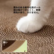 猫爪研ぎとベッドが一体化した大型キャットタワー【耐久性・汚れにくい・多用途対応】（セットアップ対応）