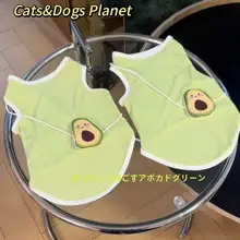 ペット用サマーウェア【猫・防毛・薄手・クールアイスシルク】