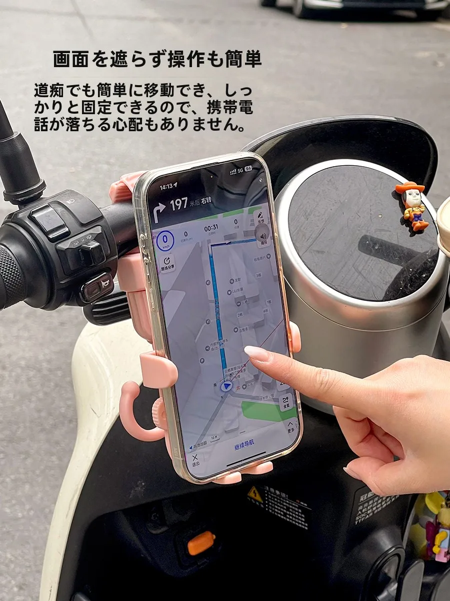自転車にスマホをかけると落ちる？防振タイプのスマホホルダーで失敗しない方法は？