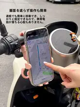 電動自転車用スマホホルダー【防振・ナビゲーション対応・取り付けフック】