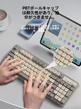 ワイヤレスBluetoothキーボードマウスセット 男性女性 ゲーム オフィス メカニカルデザイン サイレント 98キー