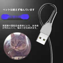 Apple iPhone/iPad用データケーブル【金属製・断線防止・急速充電対応・長さ1.5m】