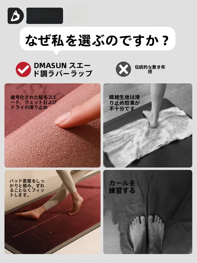 エクササイズマットを選びたいとき、どうすれば失敗しないの？