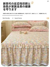 小清新なヴィンテージ風花柄の全棉ベッドスカート【滑り止め付き・二重仕立て】（セットアップ対応）