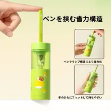 電動鉛筆削り器【自動操作・省力型・子供用】