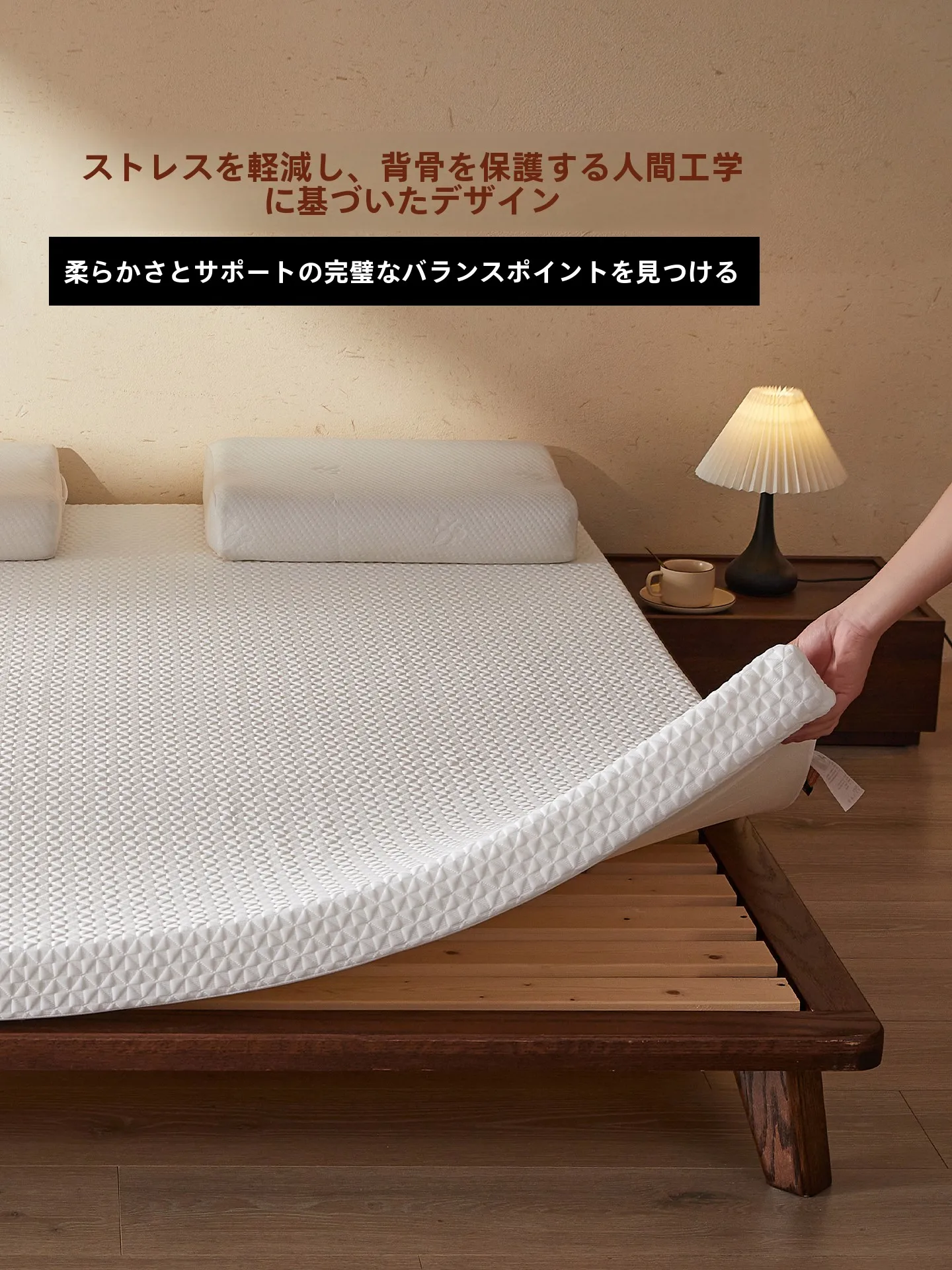 低反発へたりを選ぶべきタイミングは？実は「眠るとき」が鍵です