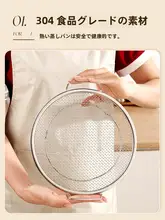 304ステンレス製 蒸し器【多機能・水切れ設計】