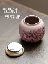 茶缶 陶器 蓋付き 気密 携帯用 コンパクト 丁銀 「JOJO'S L. PD.」