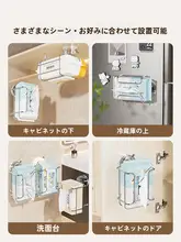 吸盤式 アイロン製 ウェットティッシュホルダー【キッチン・壁掛け・トイレ用】
