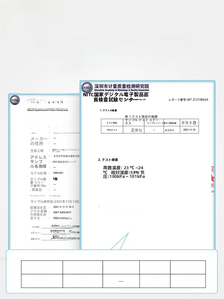 防水ス マートフォンポーチ【タッチスクリーン対応・透明・防水・プール・温泉用】の実用性と選定基準