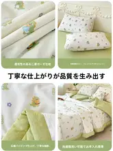 清涼感のある薄手毛布【夏用・洗濯機対応・シングルサイズ・オフィスや昼寝に最適】