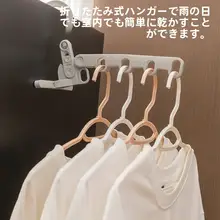 折りたたみ式携帯用干しラック【多機能・旅行用・ホテル用】（セットアップ対応）