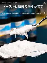 白色アクリル塗料 500ml【防水・日焼け防止・色落ちしない】100mlチタンホワイト染料【壁画・300ml・DIY・子供の絵画用】