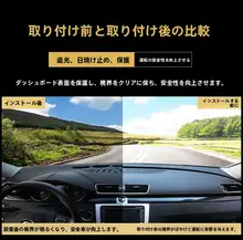 プリウスV用カーディスプレイ用サンシェード【日焼け防止・右ハンドル対応】