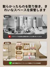 化粧品 収納ケース 家庭用ハイエンド大容量