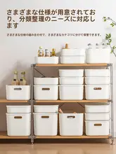 衣類整理収納ボックス【プラスチック製・内衣・化粧品用・デスクトップ用】