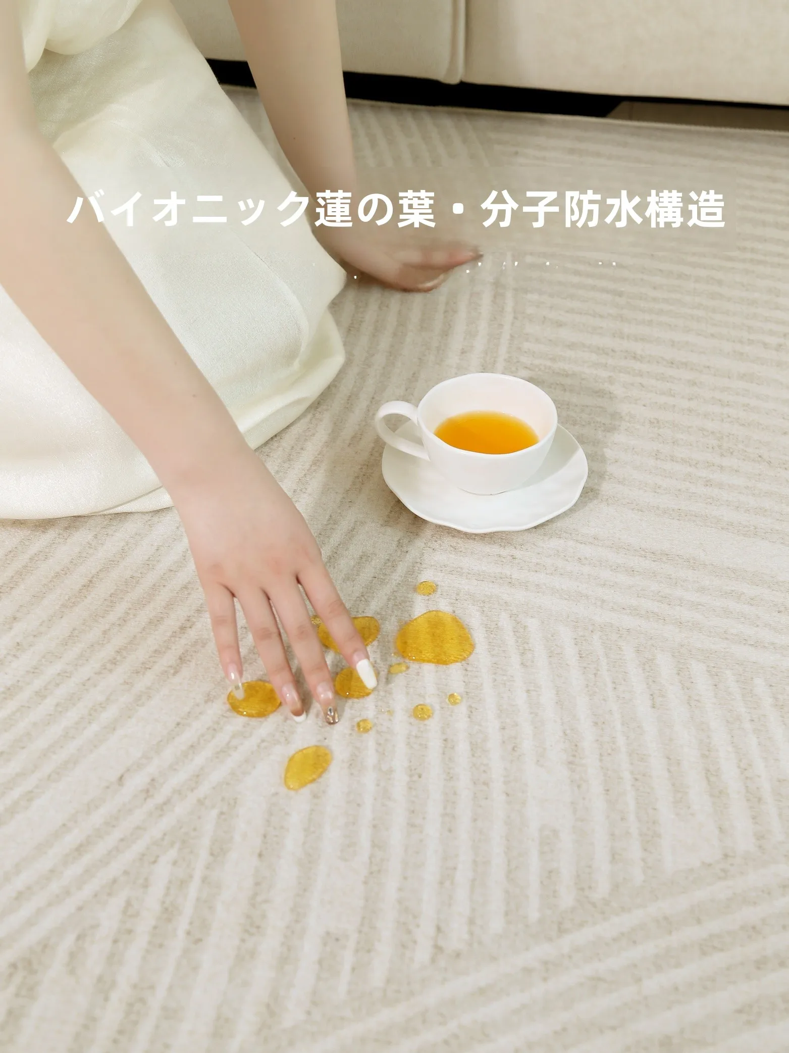 4畳半に合うカーペットのサイズは？ムーンドリームシリーズの実測と選定ガイド