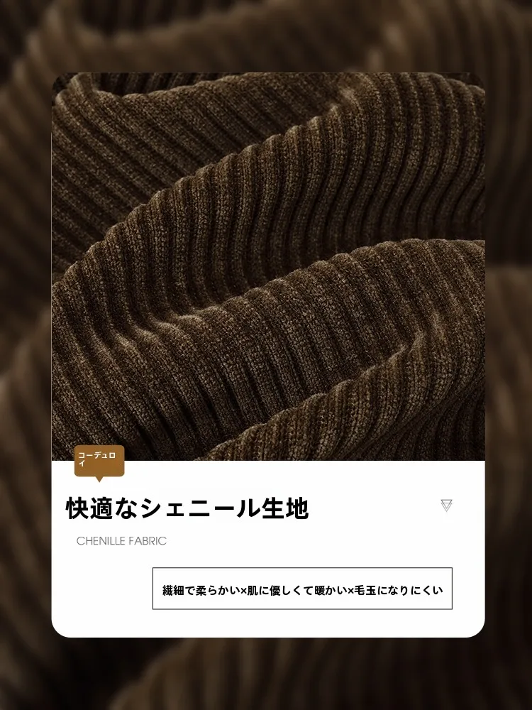 オー バーパンツとスウェットパンツの違いは？こげ茶色の加厚コーデュロイパンツが解決するリアルな着用シーンとは