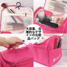 大容量ポータブル化粧ポーチ【男女兼用・多機能収納・旅行用】