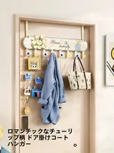 穴あけ不要の強力ハンガー【高デザイン・ドア裏で衣類収納・鍵も置ける】