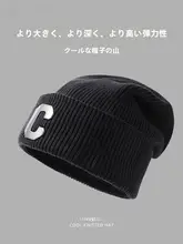極上の柔らかさ 羊毛ニット帽【メンズ・秋冬用・保温性・厚手】