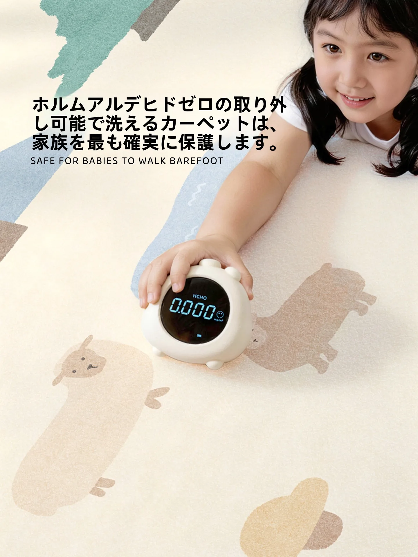 子供部屋の遊び場にぴったり？洗えるキッズルームカーペットの選び方を徹底解説