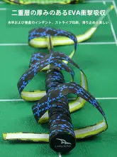 ローニン 厚手滑り止めバドミントンラケットグリップテープ【吸汗・フィッシングロッド・テニス用】