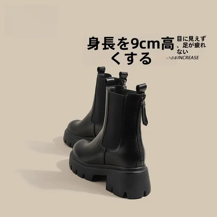厚底内増高チェルシーブーツ【女性用・秋冬・英倫風・加絨・ショートブーツ】