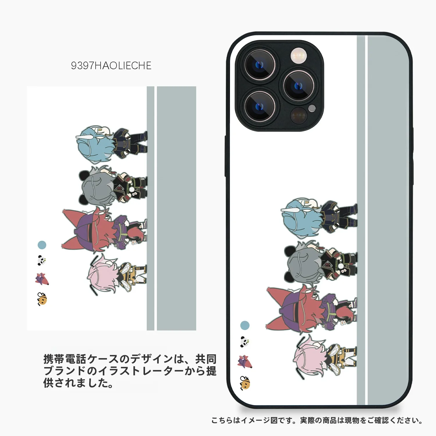 挿絵デザインのスマートフォンケース：9397号列车のアートスタイルが提供する視覚的インパクト