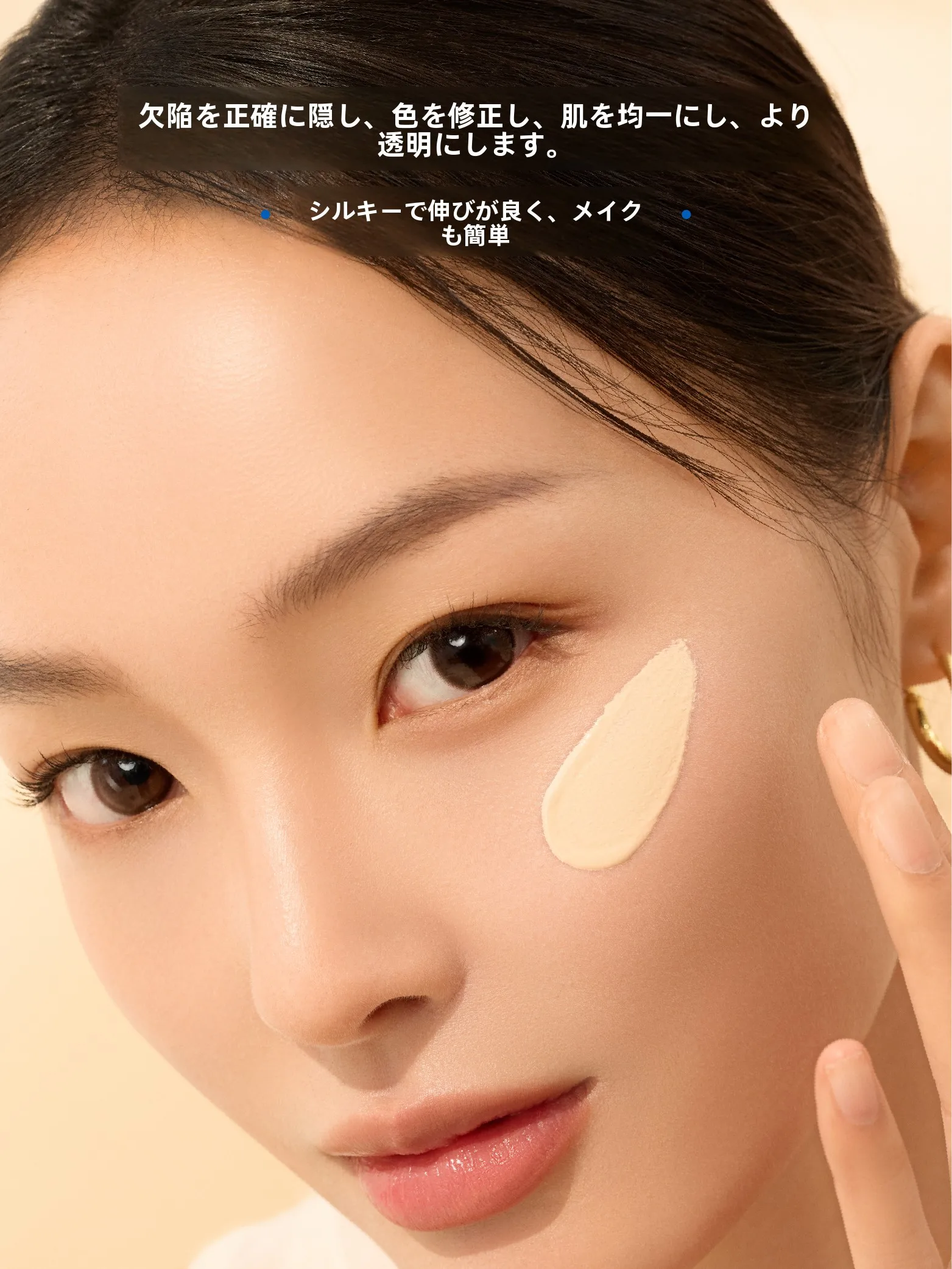 淂意晨露轻透润色防晒隔离乳：夏メイク崩れないためのテカリ防止化粧下地