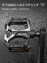 West Biking 自転車ペダル デュアルナイロン ワイド 滑り止め MTB ロードバイク サイクルパーツ
