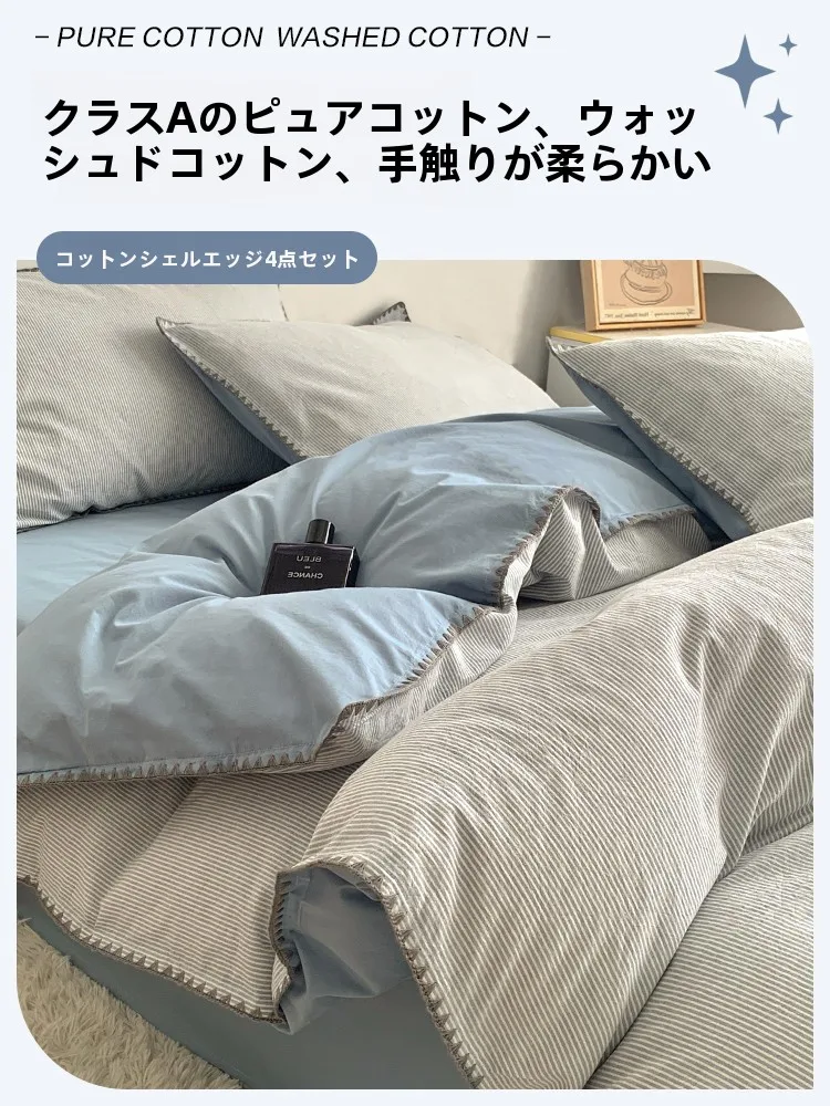 シーツ ボックスタイプ おすすめ5選：なぜ人気なのかと、使い勝手の実際を徹底解説
