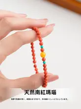 天然紅瑪瑙製 小米珠ブレスレット【4mm  ・フレーム模様・女性用・柿子色】