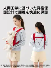 小型犬用保温デザインリュック【タディ・ビションフリーゼ・秋冬用】（セットアップ対応）