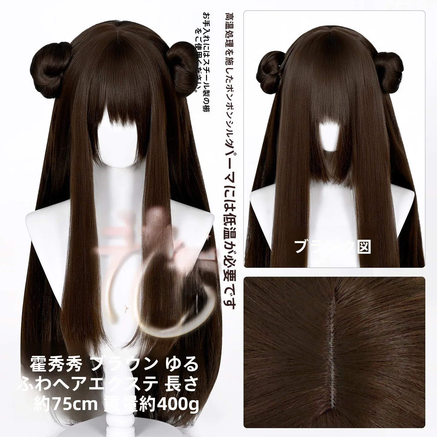 前髪斜めカットに合うウィッグ：ホウ・シュウシュウ コスプレウィッグの実用性とスタイル提案