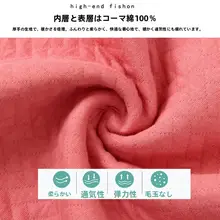 極上の柔らかさのレディースルームウェア【長袖・暖かいインナー・秋冬用】（セットアップ対応）
