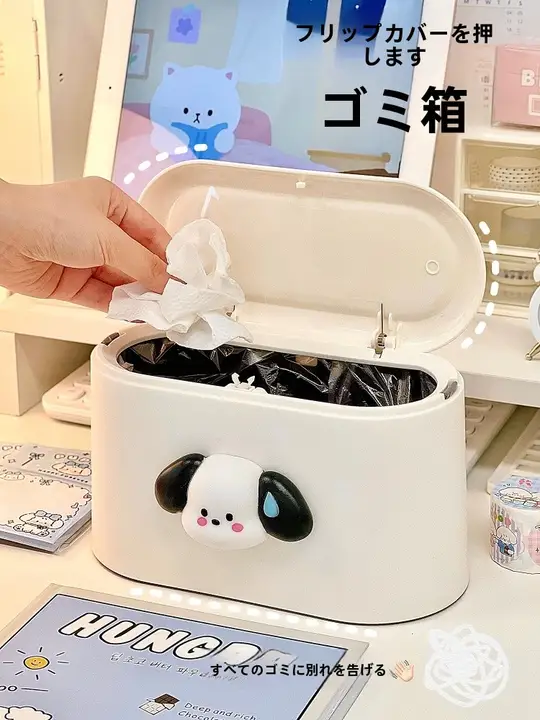 ゴミ箱 デスク用 学生 オフィス 可愛い犬