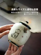 手描きの猫と蝶模様の茶葉缶【陶器製・密封防潮】