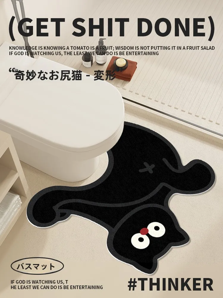 トイレ用U型吸水マットを選ぶべき理由は？防汚・速乾・水洗い不要が日常を救う