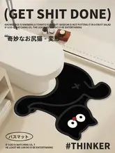トイレ用U型吸水マット【防汚・速乾・水洗い不要】