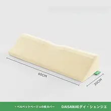 枕カバー【冬用・天鹅绒・洗換え対応】