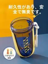 手動混合器付きプロテインシェーカー【耐熱・フィットネス用・便利なデザイン】