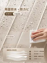 弧形デザインの折りたたみ式バスカーテン【防水・穴あけ不要・高級感】