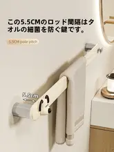 タオルラック 浴室 取り付け不要 壁掛け式 高級
