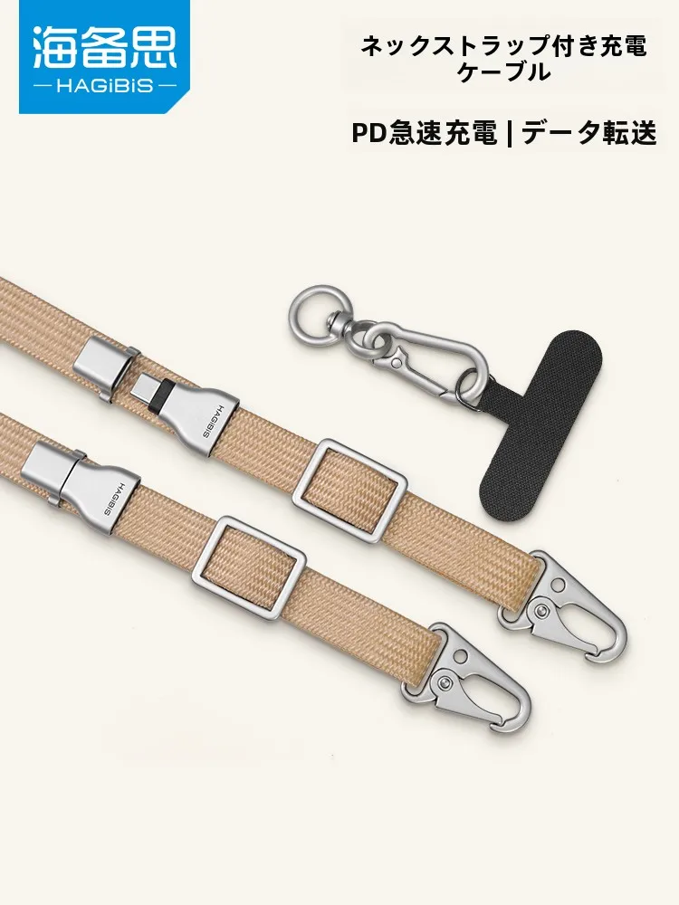 Hagibis GS300 3in1充電ケーブル：Type-CとUSB-A変換でiPhone・Android・カメラ対応