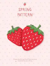 小さなイチゴ刺繍布パッチ【衣類・バッグ・スカーフ・帽子用・アイロン接着・縫製対応】