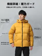 冬用 メンズショートダウンジャケット【高充填白鹅绒・アウトドア・極上の柔らかさ】