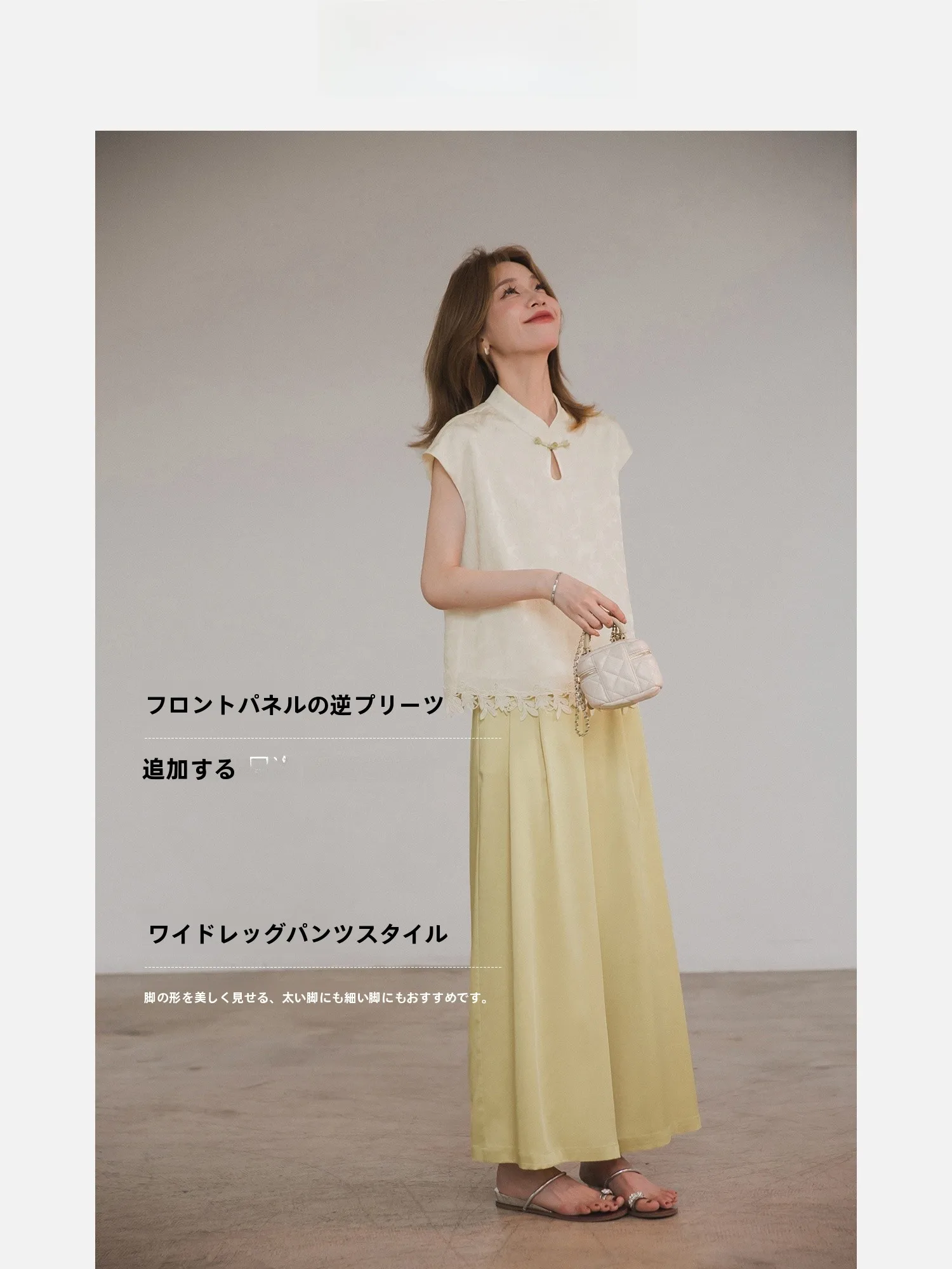 骨格ストレートワイドパンツに似合う色は？その選び方と実際の着こなしを解説