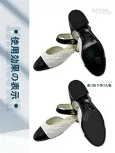 チャンネル用靴底保護シール【摩耗防止・滑り止め】
